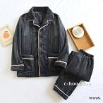 パジャマ 男性 もこもこ パジャマ メンズ レディース 冬のパジャマ あったか 大きいサイズ 冬 長袖 紳士パジャマ ルームウェア ふわふわ 暖か