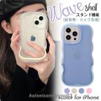韓国 かわいい iPhone14 ケース クリア iPhone14pro ケース iphone14 Plus ケース iPhone14 ProMax ケース iPhone13 12 11 iphone ケース 背面 透明
