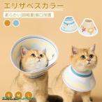  кошка для ветеринарный воротник текстильная застёжка тип кошка кошка soft водоотталкивающий .. после царапина . защита царапина облизывание предотвращение .... предотвращение домашнее животное ветеринарный воротник -тактный отсутствует уменьшение легкий собака кошка уход для 