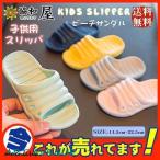  Kids тапочки женщина . мужчина . салон обувь лето предмет симпатичный детский Be samba s салон ванная обувь Junior пляжные шлепанцы обувь 