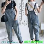 デニム サロペット パンツ レディース リラックス ジーンズ レディース サロペットパンツ コンビネゾン ジャンパースカート 大きいサイズ 大人 マタニティ