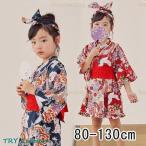 浴衣 甚平 ベビー服 女の子 おしゃれ 4点 和服 袴 リボン キッズ 夏春秋 キャミ 可愛い 赤ちゃん 子供服 ギフト プレゼント 出産お祝い 写真撮り 高級感
