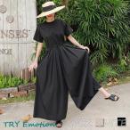 コンビネゾン レディース つなぎ 半袖 オールインワン サロペット ワイドパンツ 無地 サマーワンピース ツナギ オーバーオール レトロ