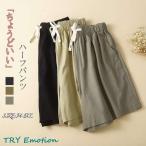  шорты низ шорты женский весна лето одноцветный casual одежда мягкий свободно хлопок ткань to резина широкий брюки простой "дышит" 