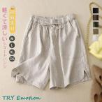  шорты хлопок лен женский широкий брюки шорты юбка-брюки короткий хлеб с карманом большой размер короткий .... незначительный легкий симпатичный одноцветный маленький видно девушки 