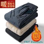 . хлеб мужской брюки-джоггеры с хлопком брюки флис . хлеб зимний костюм теплый обратная сторона боа брюки ребра брюки mo Como ko большой размер защищающий от холода теплоизоляция . способ 