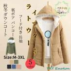  Parker женский внешний с капюшоном . с хлопком блузон внешний жакет джемпер длинный рукав котороткое пальто осень-зима зима теплый защищающий от холода 