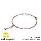  ошейник собаки воспитание для ошейник нержавеющая сталь сталь собачий поводок комплект модный . прогулка тренировка Akita собака товары для домашних животных боль . нет средний собака большой движение хаски 