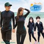  купальный костюм комплект женский мужской cup ru купальный костюм пара look родители . купальный костюм выгоревший на солнце участок предотвращение верх и низ в комплекте фитнес раздельный Rush Guard спорт бассейн 