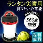  фонарь свет фонарь модный мобильный . удобный складной мигающий свет интенсивность излучения настройка возможность на батарейках предотвращение бедствий батарейка земля .. электро- кемпинг предотвращение бедствий свет 