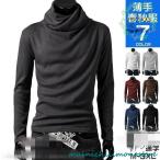  внутренний рубашка длинный рукав мужской спорт осень-зима защищающий от холода внутренний с высоким воротником джерси нижний одежда нижнее белье осень-зима тонкий 