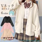  кардиган женский school кардиган весна осень вязаный no color tops свитер весна офис JK форма 
