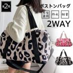 ボストンバッグ レディース レオパード 大容量 旅行バッグ キャリーオンバッグ トラベルバッグ 大きめ 大容量 斜めが 旅行カバン 旅行 修学