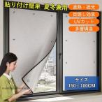  лето зима двоякое применение изоляция сиденье затемнение сиденье пена окно стекло .. изоляция UV cut глаз .. сиденье ультрафиолетовые лучи меры лето зима двоякое применение вода приклеивание экономия энергии eko меры .. eko 