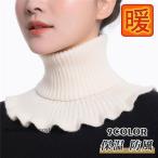 защита горла "neck warmer" женский мужской мягкий теплоизоляция . способ шея защита воротник наматывать толстый вязаный нежный шея покрытие одноцветный 