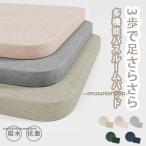 珪藻土バスマット 珪藻土マット 珪藻土 プレゼント ギフト バスマット 足拭きマット 足ふきマット お風呂マット 水切りマット 速乾 吸水 おしゃれ
