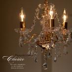 ショッピングシャンデリア 【限定数量】アスフォークリスタル使用　3灯シャンデリア クラリーチェ