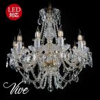 Viveヴィヴィ10灯シャンデリア...