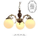 3灯パールシーリングライト日本製ヴ...