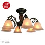 アンティーク6灯ペンダントランプシ...