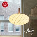 Falk -ellipse-faru Koo эллипс - подвесной светильник 