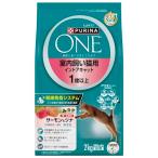 ピュリナ ワン キャットフード ドライ 室内飼い猫用 インドアキャット 1歳以上 サーモン&ツナ 2kg