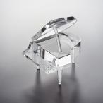  Kirakira стекло орнамент фортепьяно ширина 10cm / украшение прозрачный crystal произведение искусства фотосъемка мелкие вещи интерьер дисплей свадебный магазин салон 