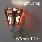 フットランプステンドグラス/ナイト...