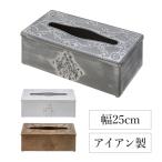  железный чехол для салфеток ширина 25cm / коробка для салфеток античный способ белый серый Gold белый интерьер модный elegant living .. магазин 