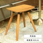 スツール 木製 チェア 椅子 腰掛 背もたれなし 安い