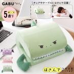 �N�b�V���� ������� �A�j�}�� �� ���킢�� GABU ���� ������ �w������T�|�[�g �������� �t���A�N�b�V���� �I�u�� �֎q�p ���� �h�V�̓� �M�t�g �v���[���g