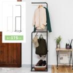 ショッピングハンガーラック ハンガーラック ハンガー 高さ175cm 2段 部屋干し ディスプレイ 玄関 スチール 見せる収納 収納 洋服掛け スリム シンプル 軽量 ダークグレー ホワイト