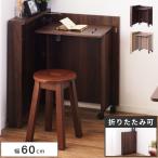  компьютерный стол L знак стол ширина 60 складной модный из дерева под дерево место хранения compact маленький литейщик PC стол простой tere Work оставаясь дома Brown натуральный 