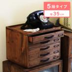  место хранения box место хранения 5 уровень выдвижной ящик из дерева модный место хранения коробка мелкие вещи место хранения бардачок настольный место хранения натуральное дерево простой Vintage античный retro box кейс 