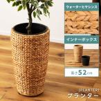 プランター 植木鉢 9号用 おしゃれ ナチュラル グリーンポット 鉢植え ガーデニング ガーデン 観葉植物 アジアン リゾート 北欧 父の日 ギフト プレゼント