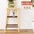 スツール 収納 木製 椅子 収納スツール おしゃれ 収納椅子 低い椅子 玄関椅子 おしゃれ 木製スツール 小さい椅子 ロースツール ミニスツール イス 木製椅子