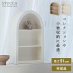  стена поверхность место хранения место хранения полки тонкий модный настенная полка wall подставка дисплей подставка дисплей орнамент стена место хранения мелкие вещи класть .. полки серый ju белый 