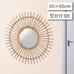 鏡 壁掛け ウォールミラー 壁掛け鏡 壁掛けミラー ミラー おしゃれ 丸 木製 円形 軽量 ラタン かわいい 幅60 高さ60 奥行3 アジアンテイスト 韓国インテリア