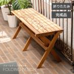  уличный стул из дерева складной bench модный кемпинг стул стул 2 местный . 2 человек для натуральное дерево compact веранда стул кольцо уличный отдых 