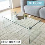 ローテーブル センターテーブル ガ