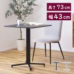  обеденный стол стол Cafe стол обеденный стол стол ширина 60cm 2 человек для модный 4 угол квадратный steel балка стол обеденный стол стол Северная Европа современный черный серый 