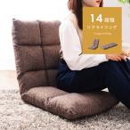  сиденье "zaisu" 1 местный . высокий задний наклонный стул compact модный Mini складной персональный стул простой Северная Европа Brown День почитания пожилых людей подарок подарок 