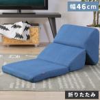 ゴロ寝クッション ゴロ寝ロングクッション おしゃれ テレビ枕 ごろ寝枕 90 ごろ寝座布団 安い