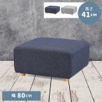  подставка для ног табурет подставка для ног подставка для ног odo man пара разместить на шт. подставка для ног диван пара класть одиночный товар Северная Европа диван пара класть модный ножек удален простой серый темно-синий 