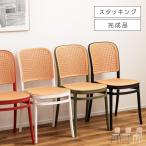  стул стул модный стул - обеденный стол стул стул низкий ... соус living Северная Европа стул высокий задний простой Cafe черный зеленый красный белый 