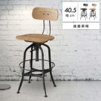 カウンターチェア ハイチェア バー�