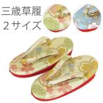  "Семь, пять, три" девочка 3 лет zori (16.5cm/18cm)3zoe золотой бледно-голубой 