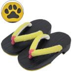  девочка лапа пара следы geta желтый aato02(18cm)