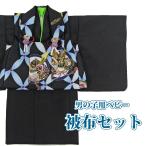  мужчина baby кимоно byhh04