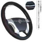 期間限定セール ハンドルカバー 36cm 38cm 40cm 42cm 45cm 47cm 50cm トラック 大型車 軽自動車 普通車 ミニバン